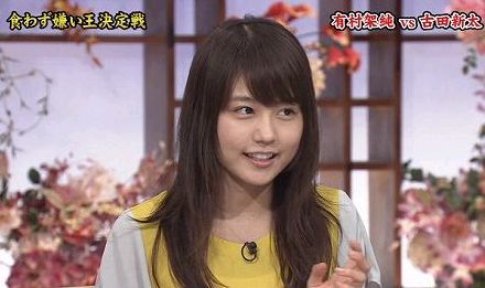 有村架純さんが食わず嫌いで着ていた服が可愛い